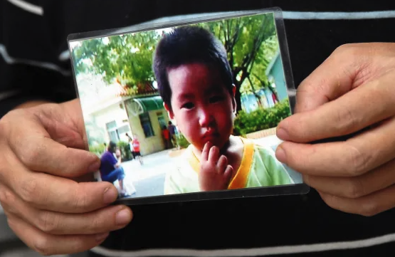 Fu Gui - Image 1